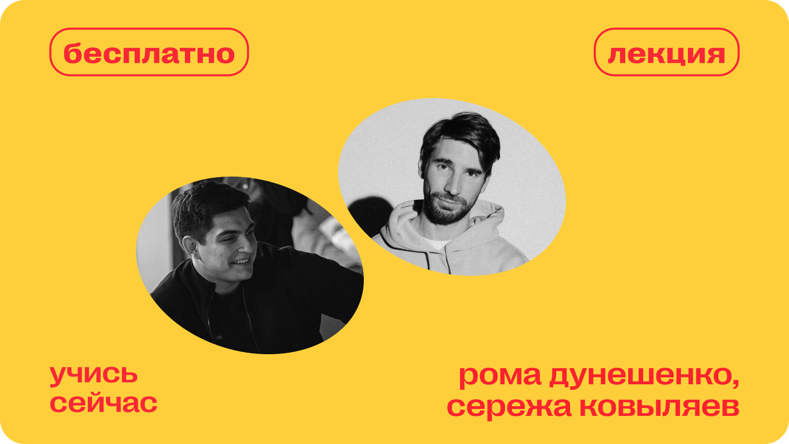 производство и режиссура авторского проекта: как превратить идею в успешный кейс