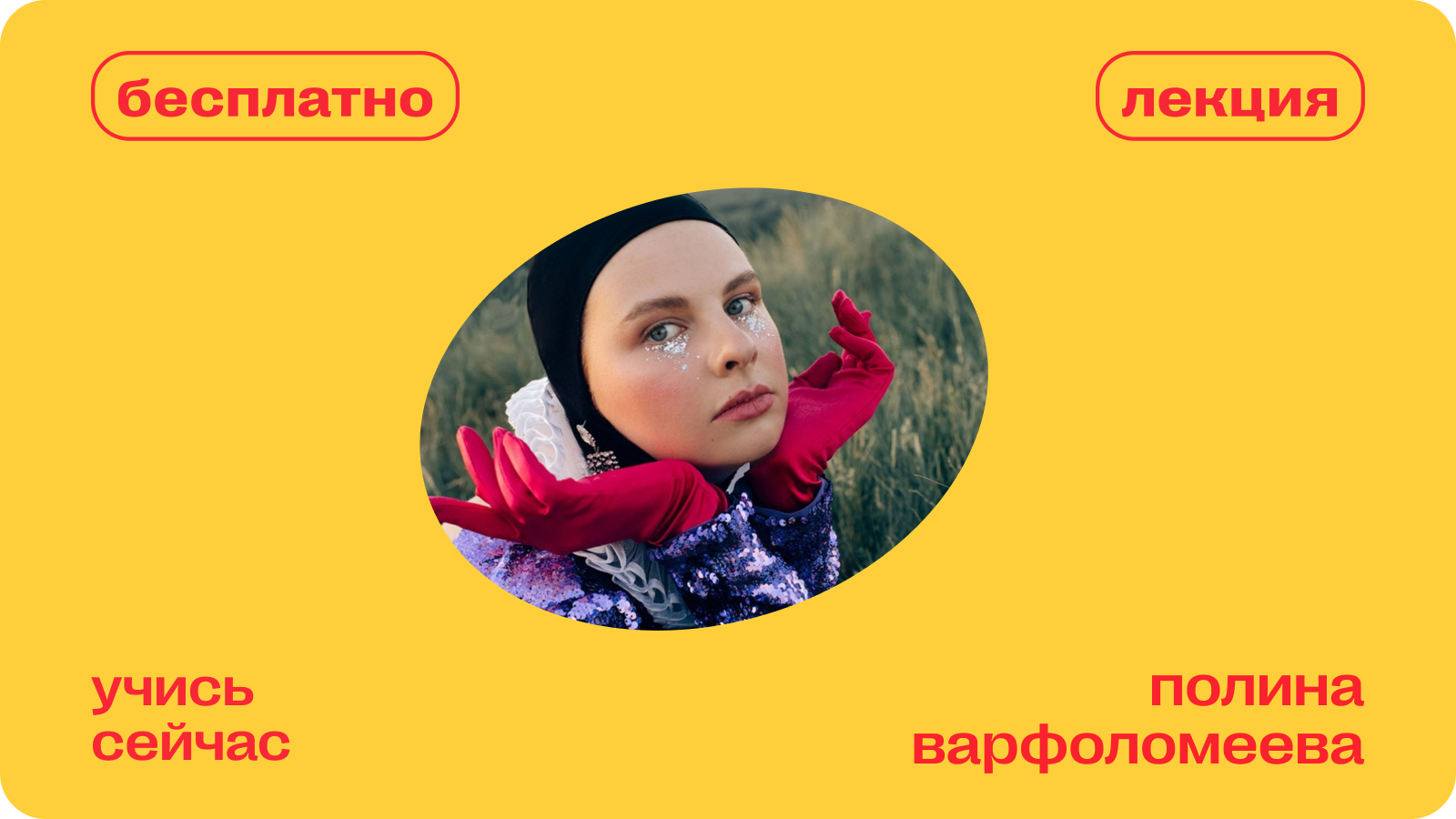 рекламные ролики: как снимать и придумывать недорого и классно