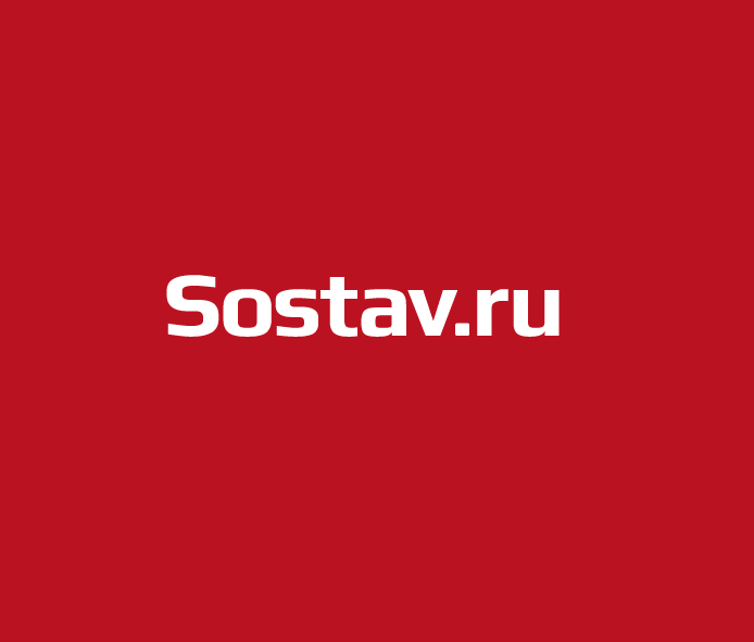 sostav