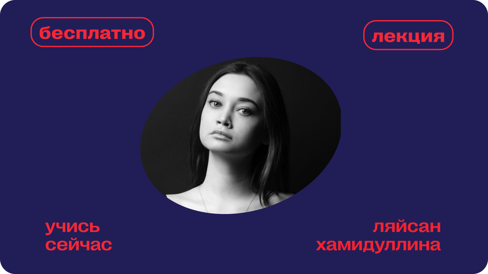исследования, которые необходимы бренд-стратегу