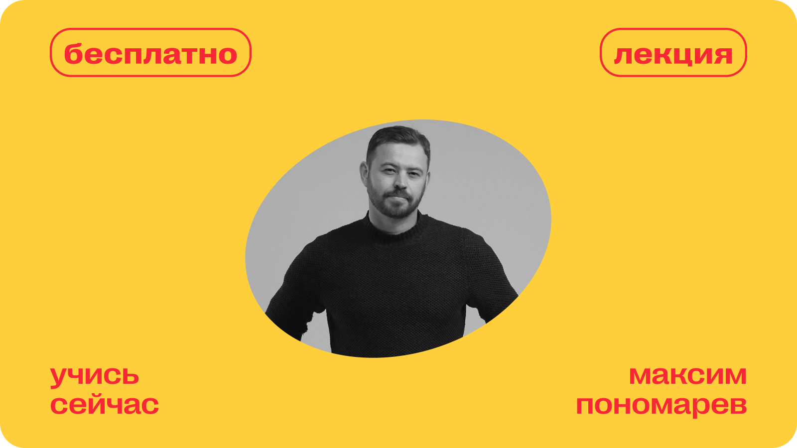 креативный бриф. точка рождения идей