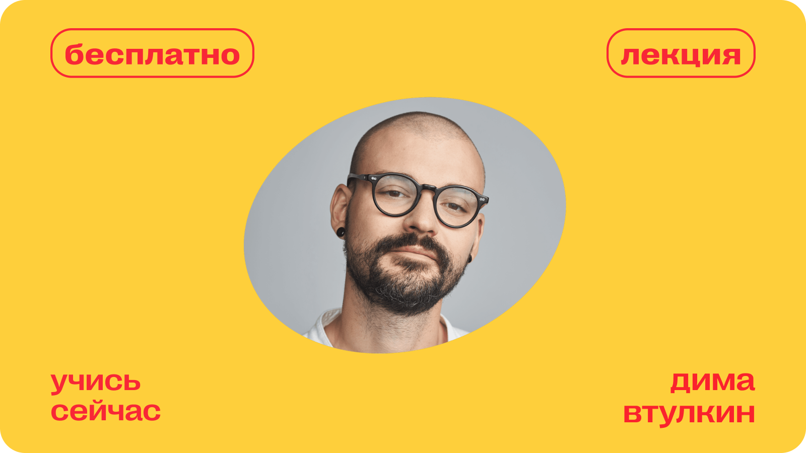 что значит быть креативным директором сегодня?