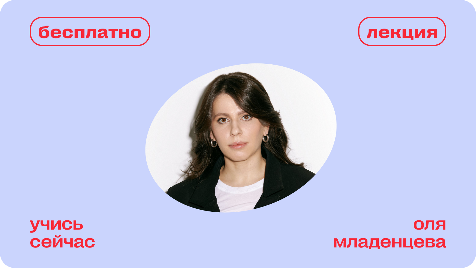 тренды в pr и коммуникациях 2025
