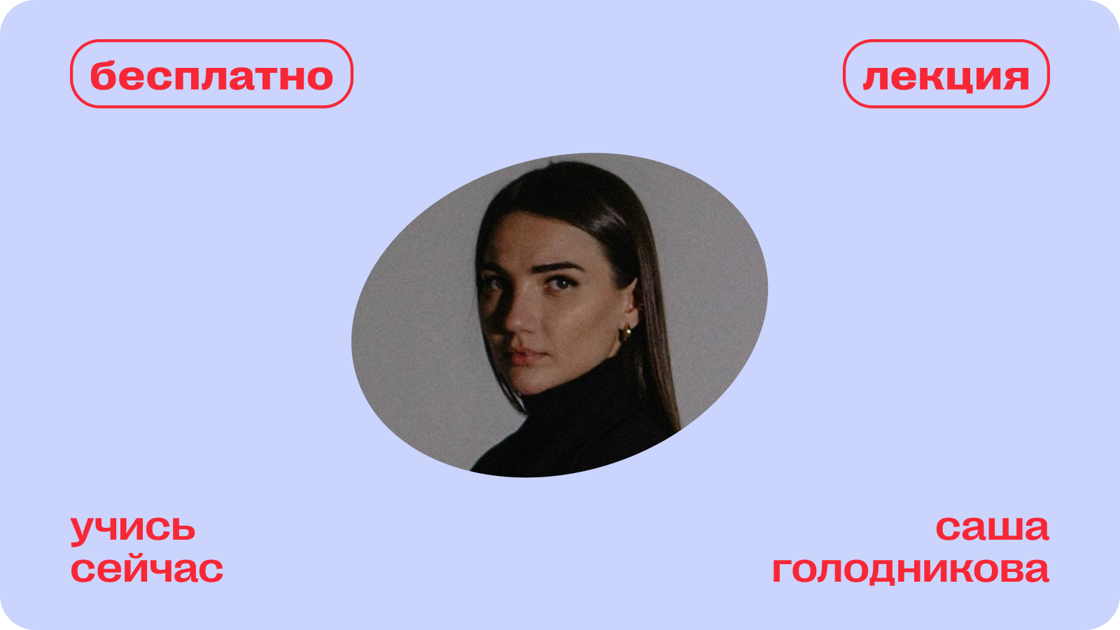 медиапланирование: как эффективно работать с тв, интернетом, наружной рекламой, радио, прессой