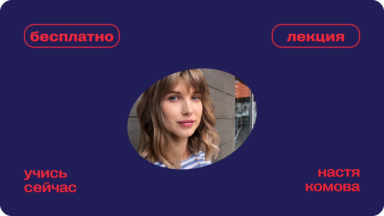 бренд-стратегия: что это и для чего?