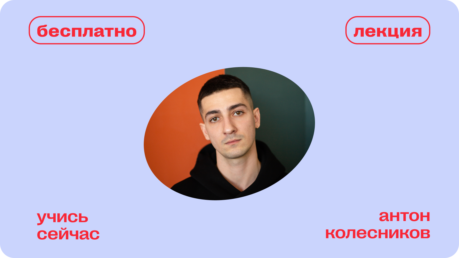 как использовать crm маркетинг для запуска программы лояльности