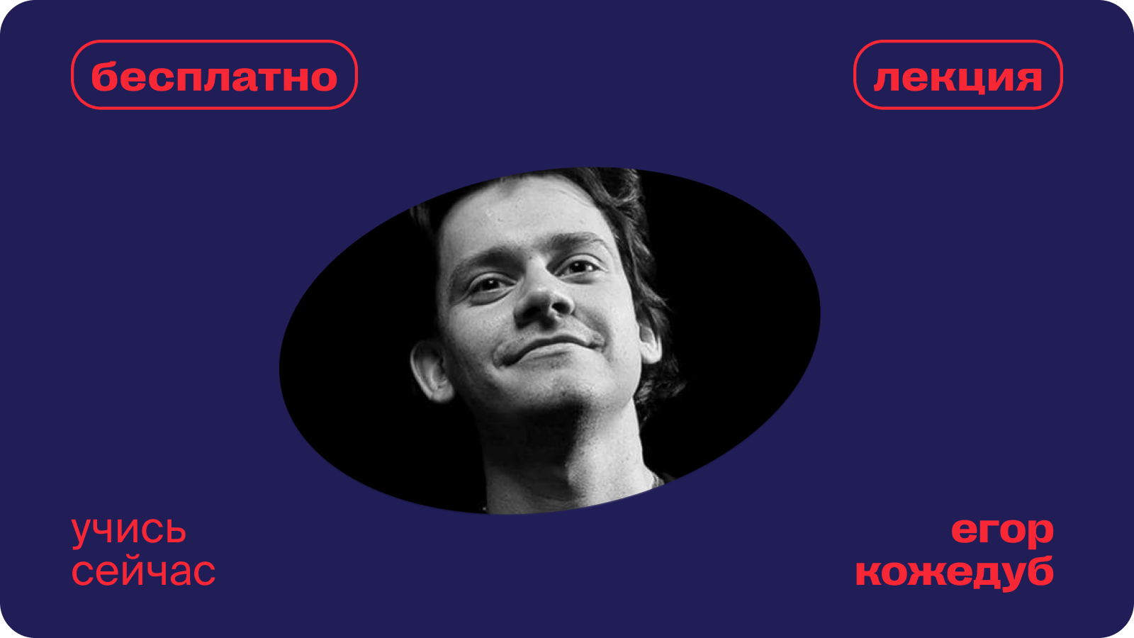 что значит быть стратегом