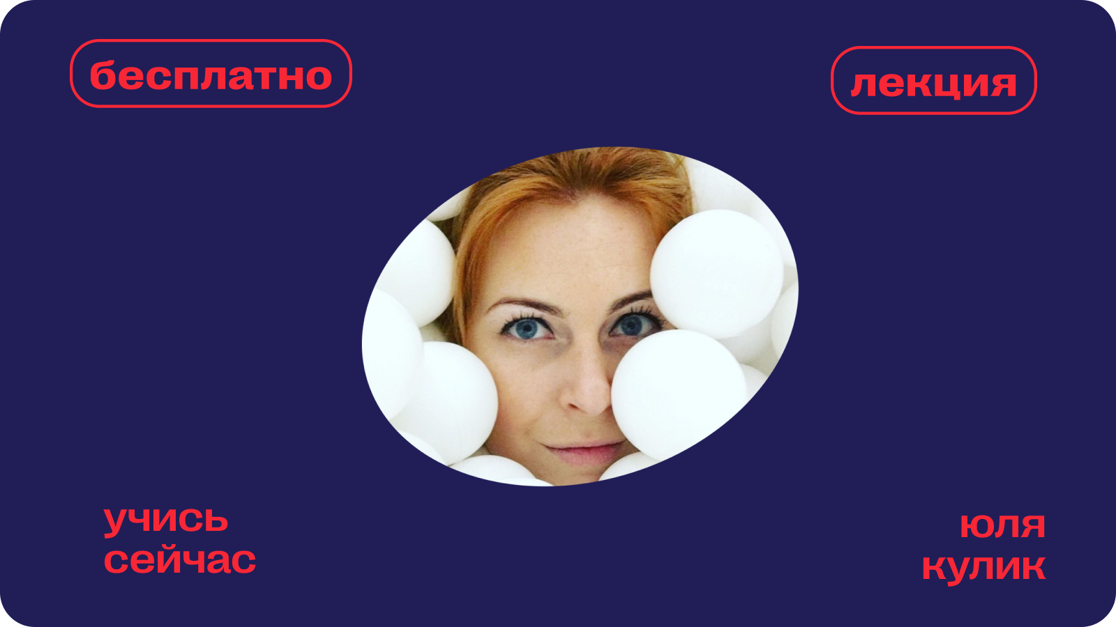 какие скиллы развивать бренд-стратегу