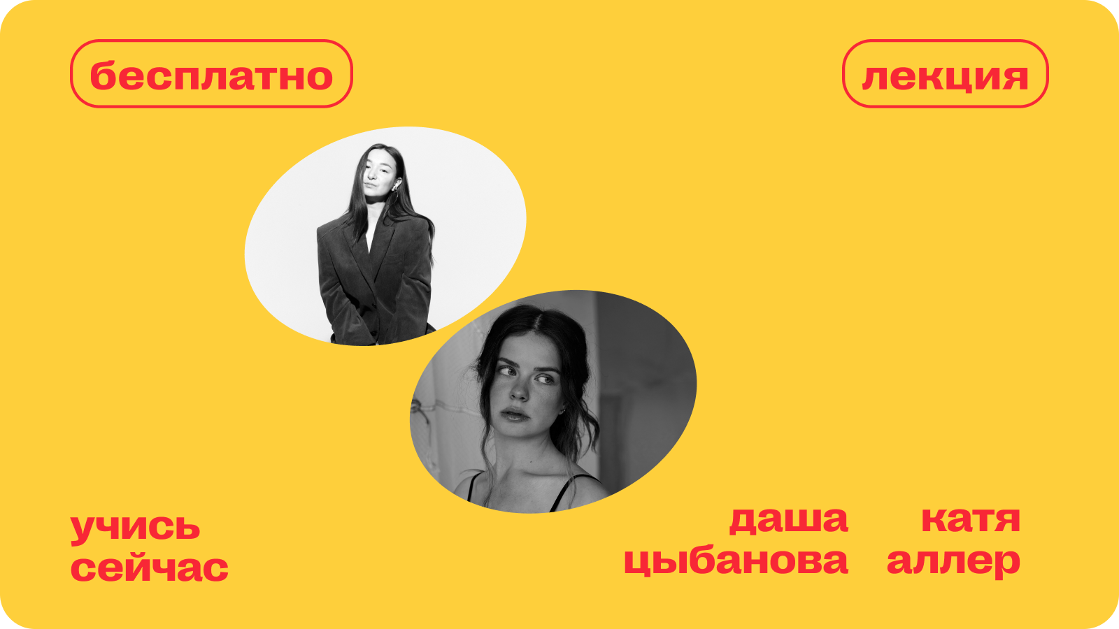 как стать рекламщиком, за которым будут охотиться агентства?