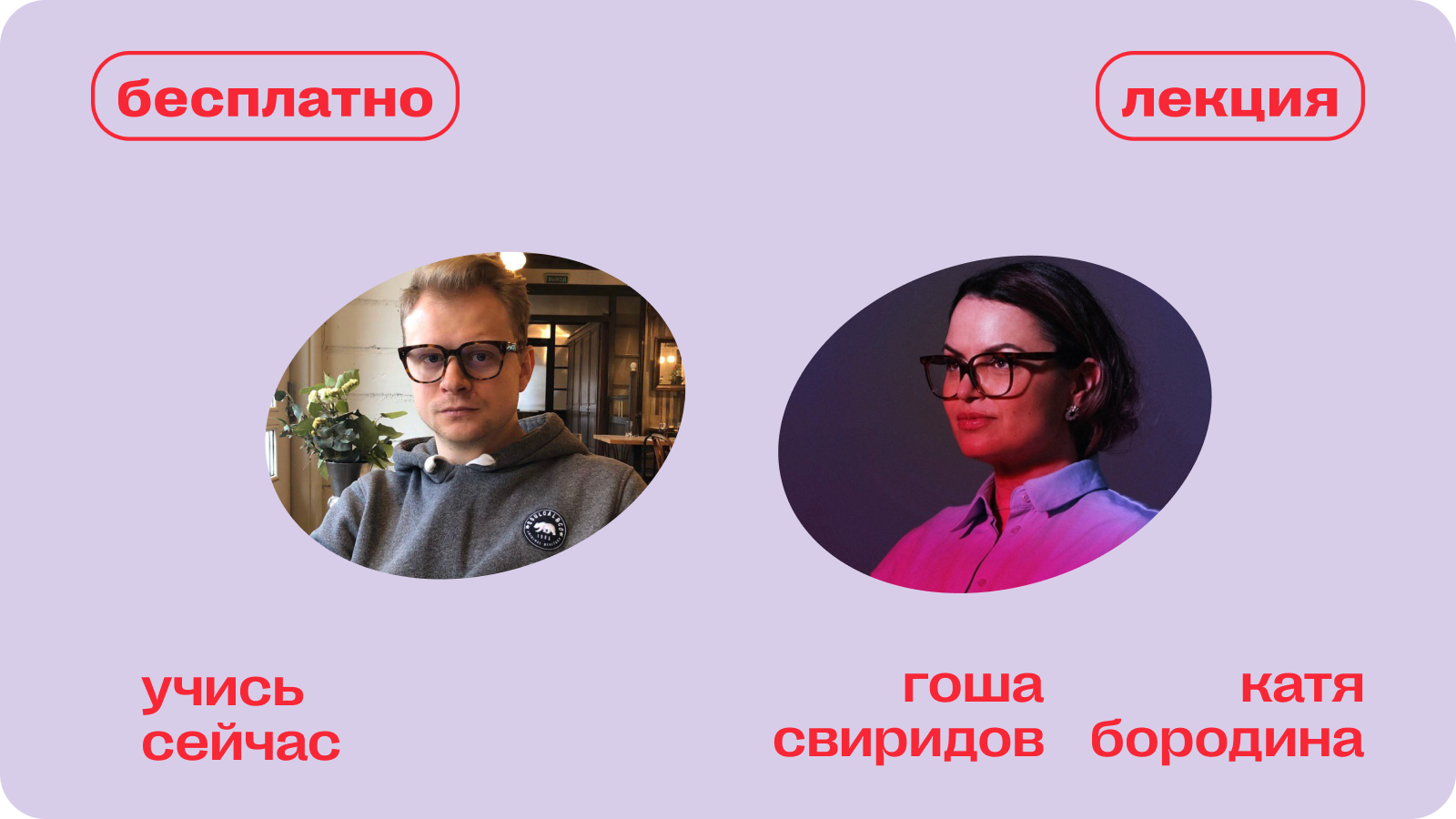 фрилансер в 2025 году. инструкция по выживанию