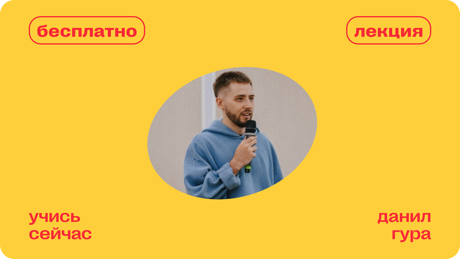 как вырасти в сильного креатора