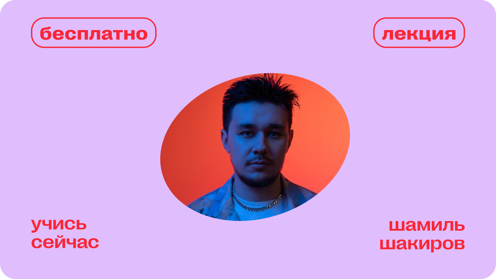 как построить карьеру в pr и не выгореть