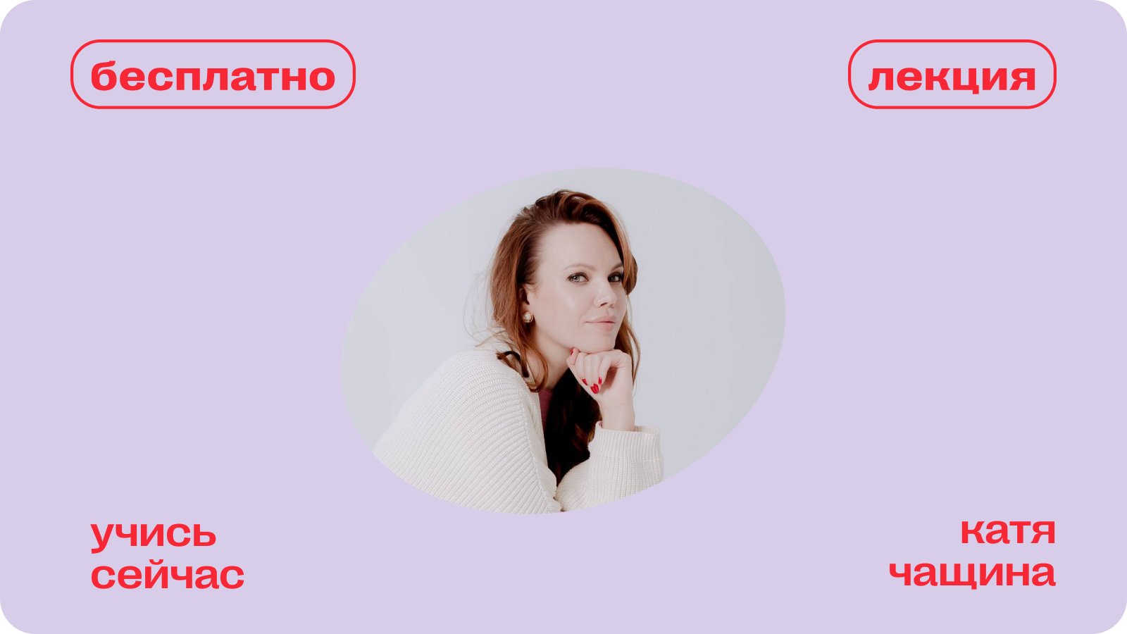 топ-3 навыка, которые помогут в сложных переговорах