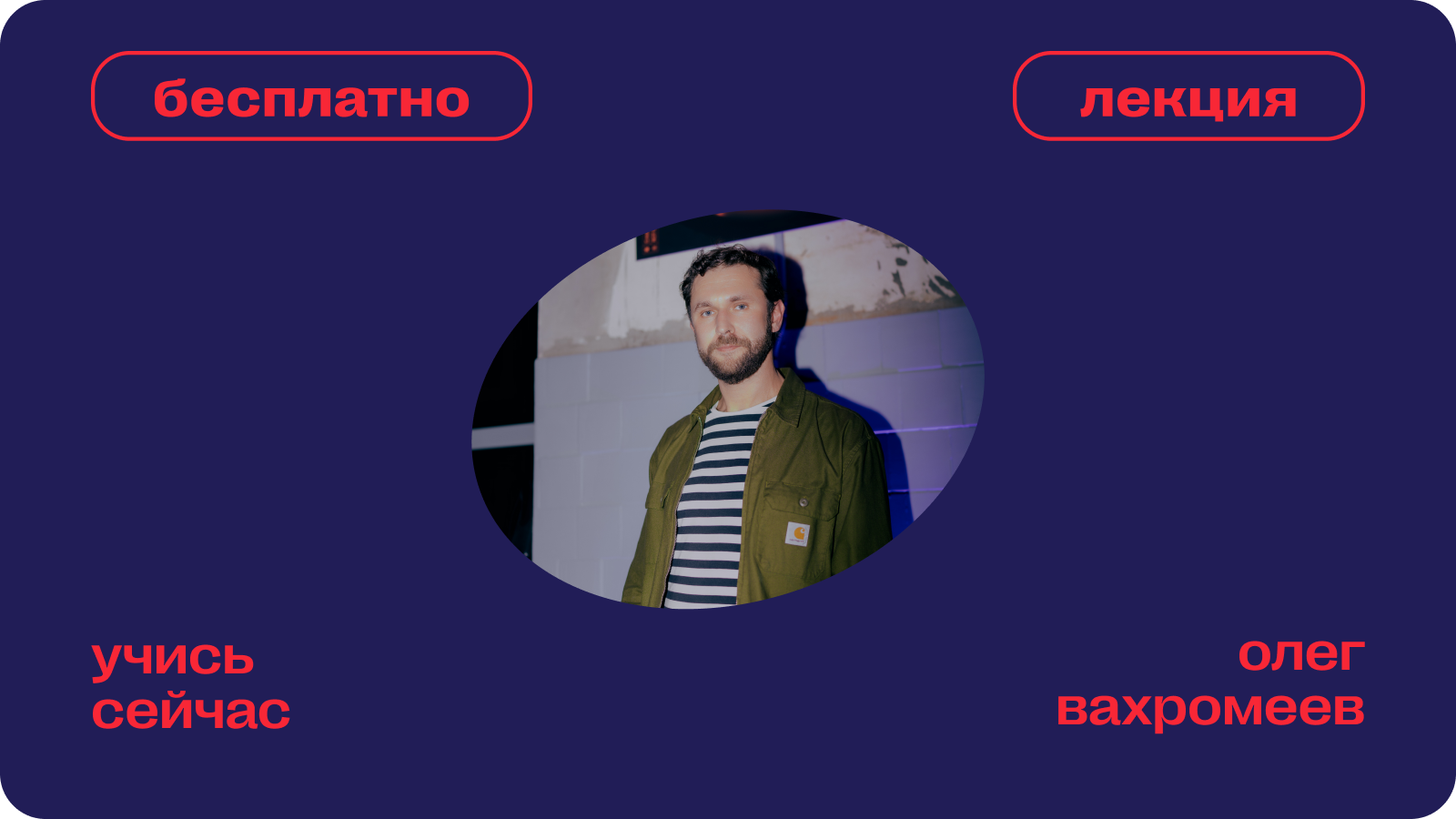 как создать бренд с нуля? кейс атома