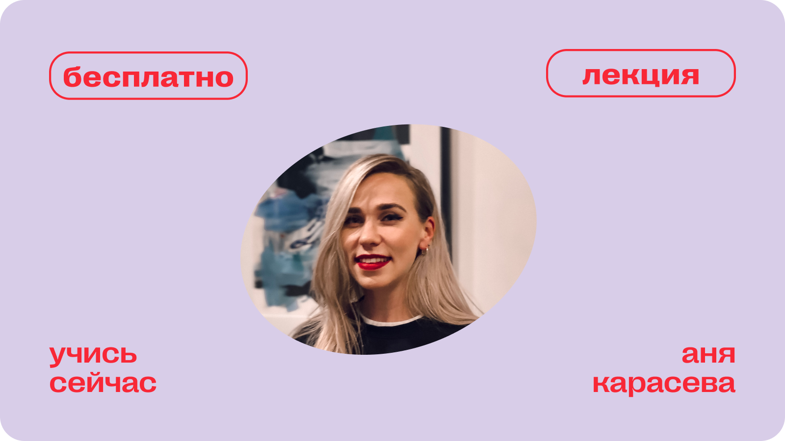 как превращать идеи в реальные проекты и не бояться ошибиться