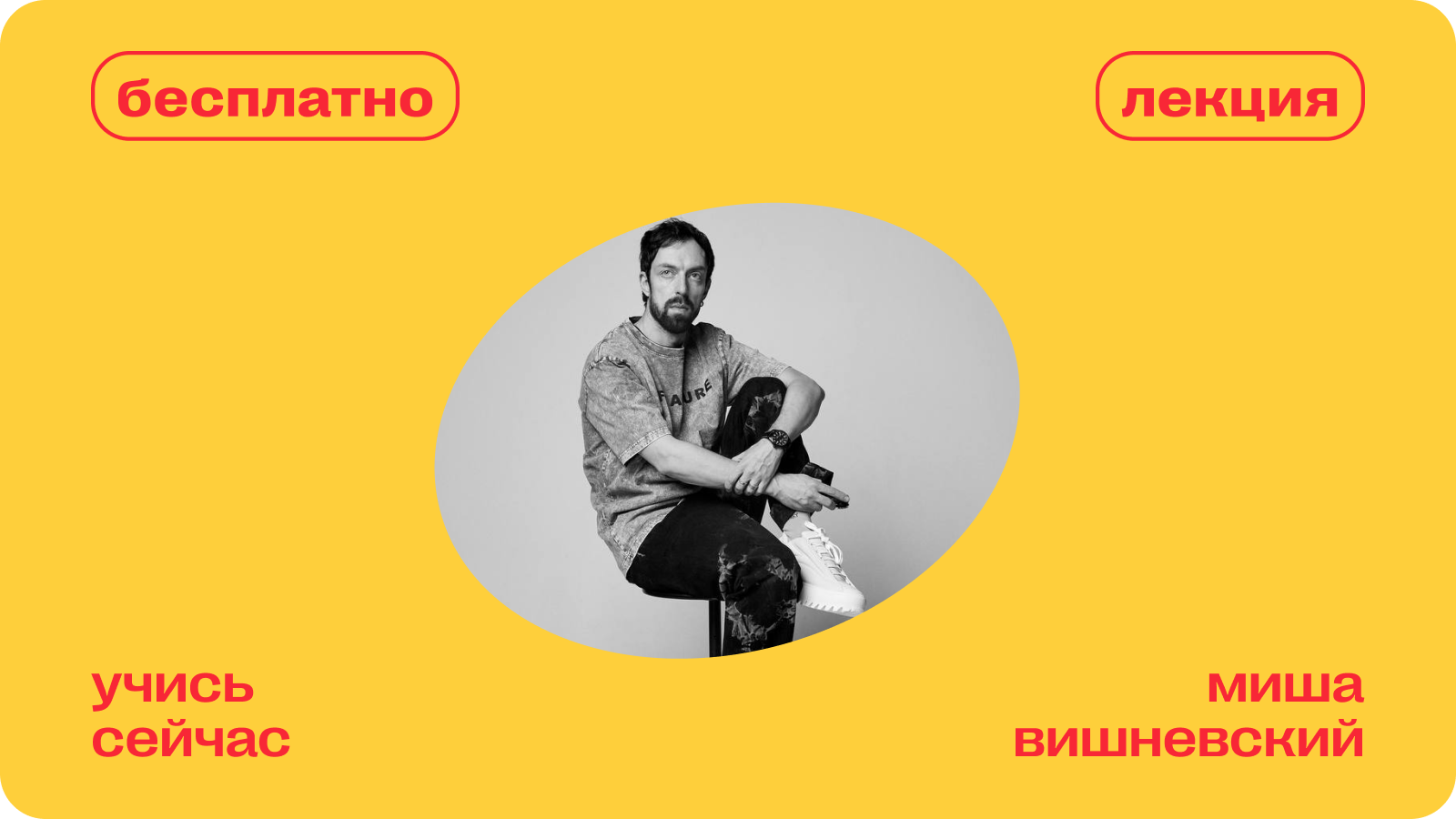 ключевые скилы креативного директора: что реально важно?