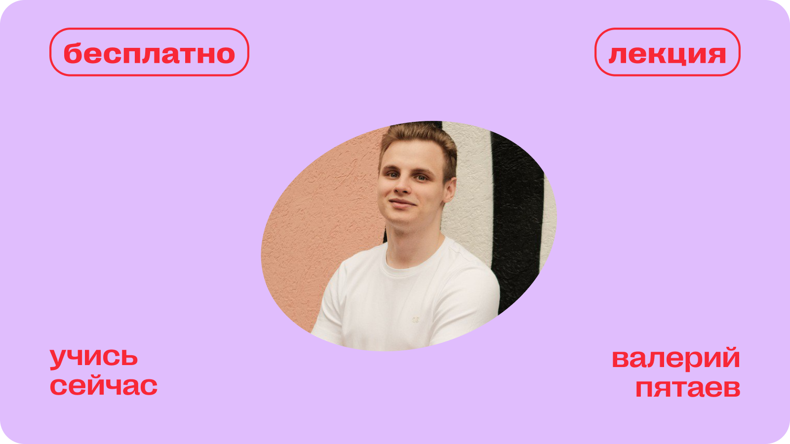 8 ошибок, которые убивают pr-кампанию, и как их избежать