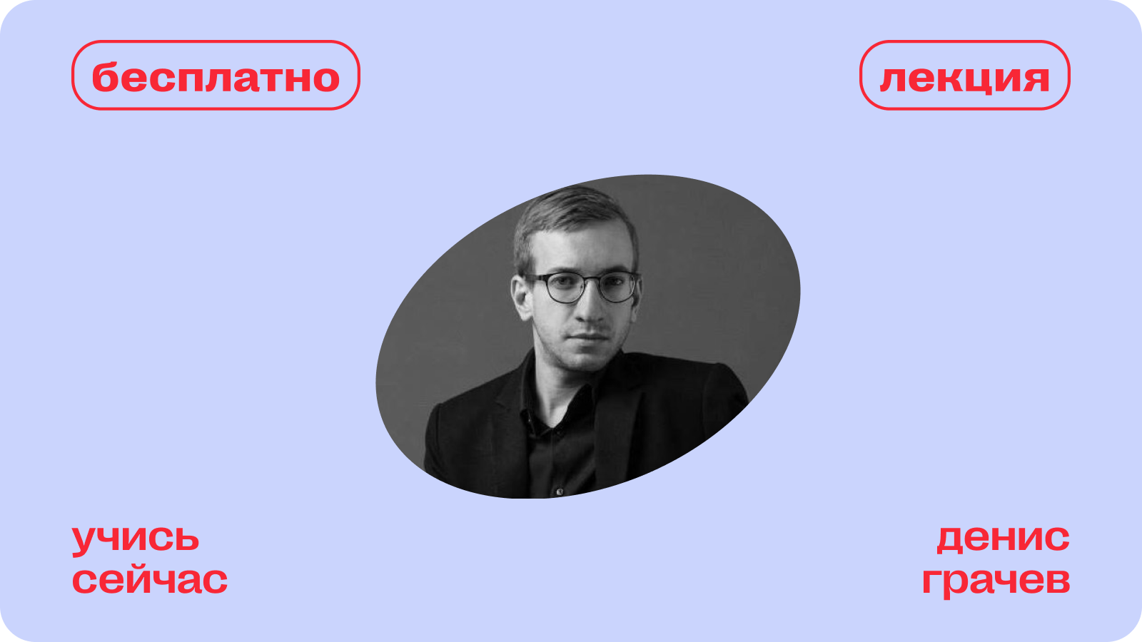 80% компаний сливают бюджет — как войти в те 20%, кто зарабатывает