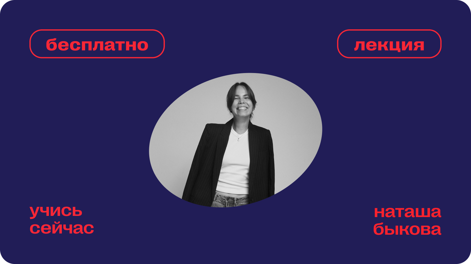 мифологемы: почему одни бренды запоминаются, а другие — нет?