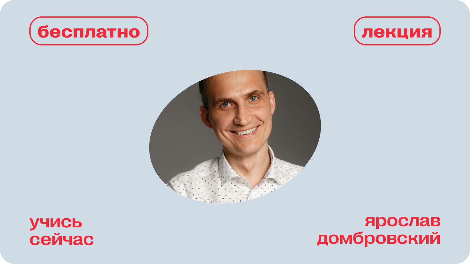 seo для ai: как перестать верить в мифы и понимать, как это работает