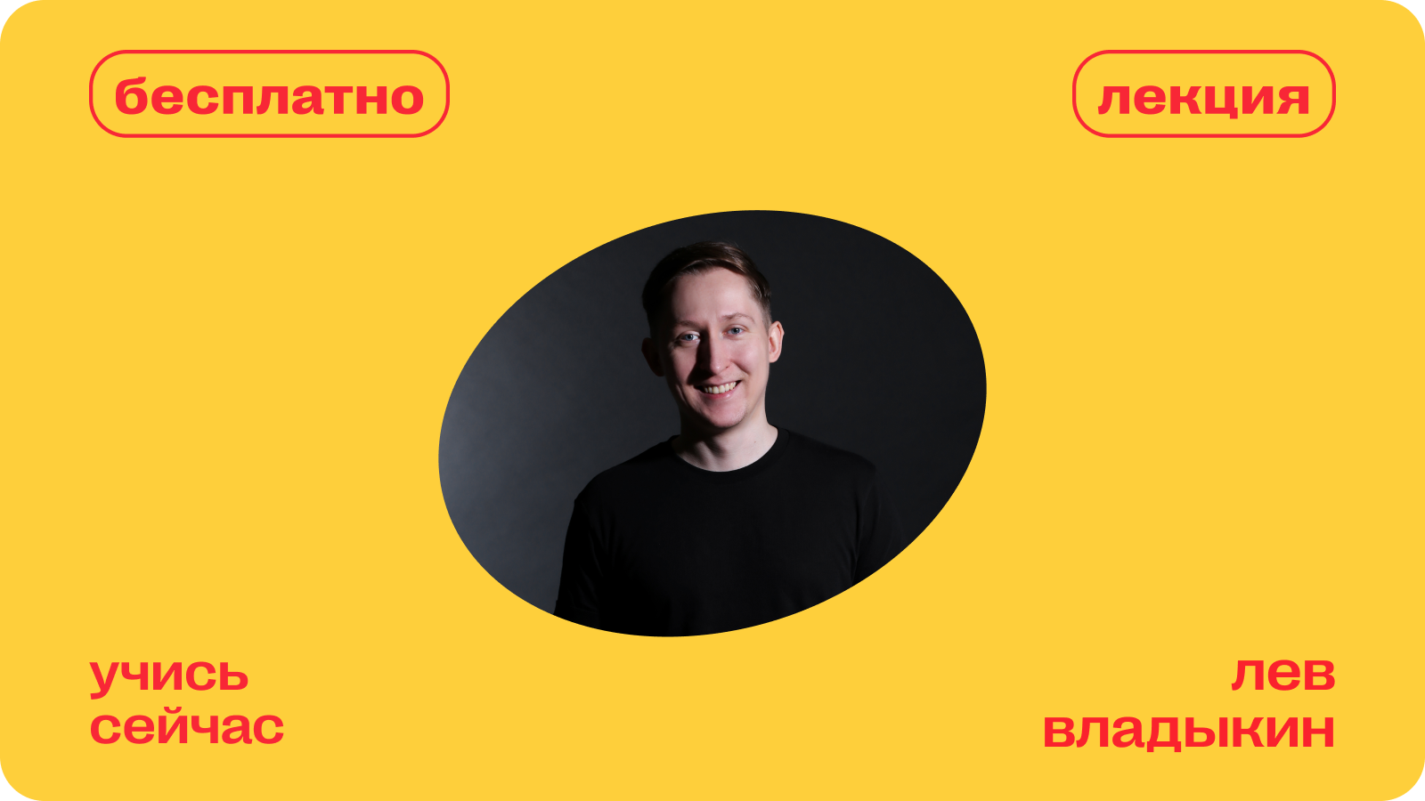 рабочие техники генерации креативных идей