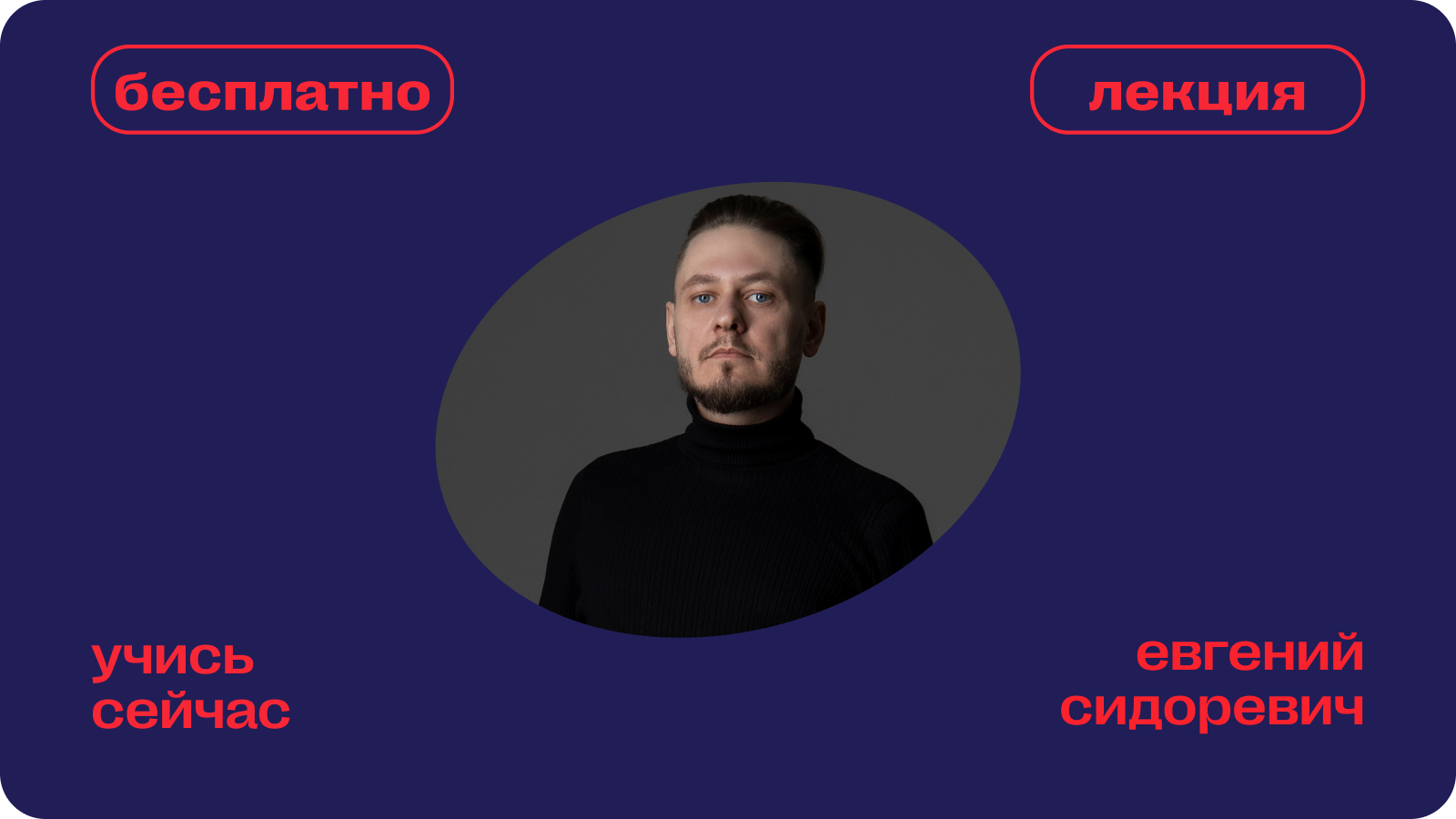 ребрендинг: от названия к консистентному бренду