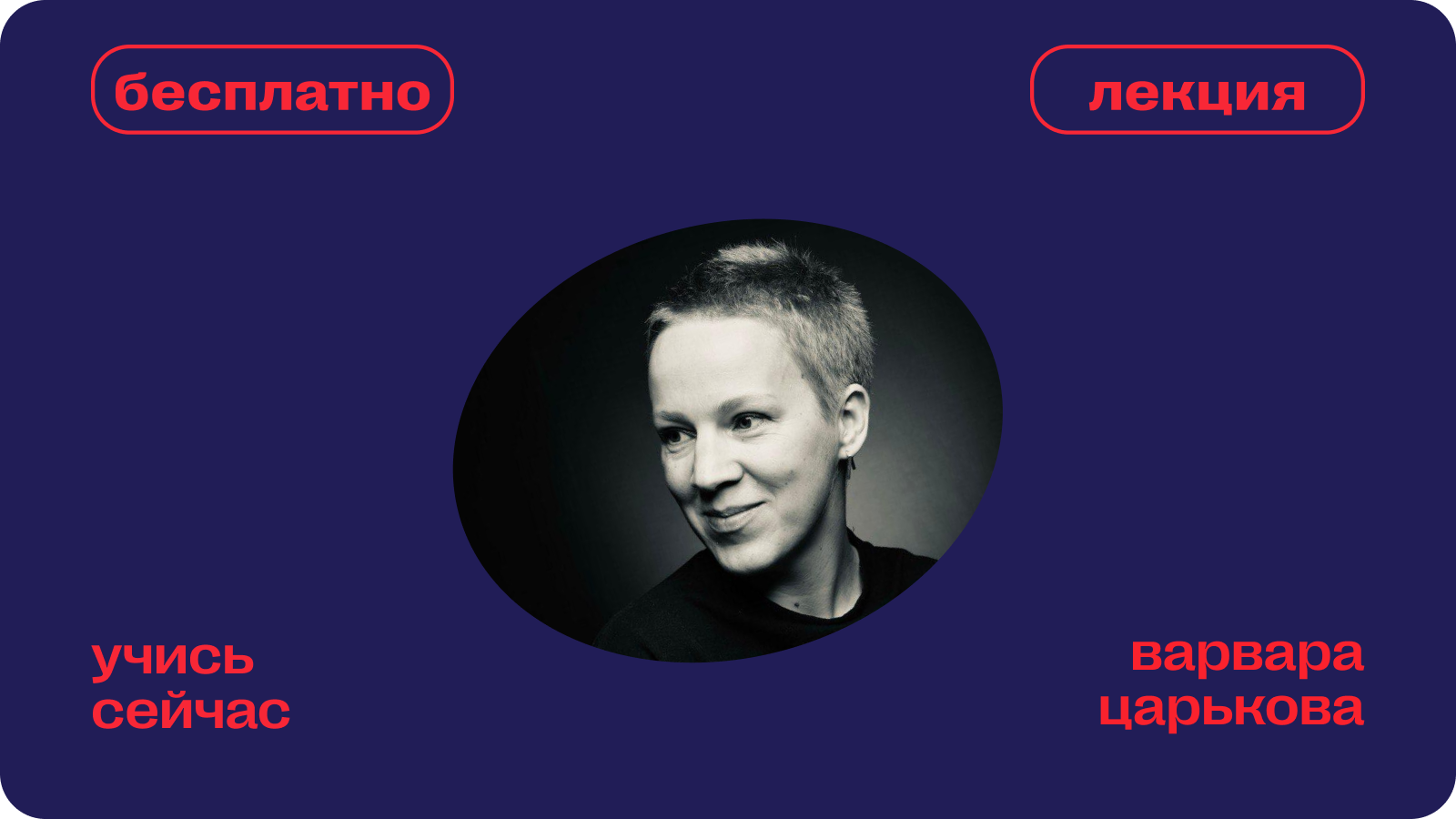 залог успешного проекта для всех: заказчика, бизнеса и агентства