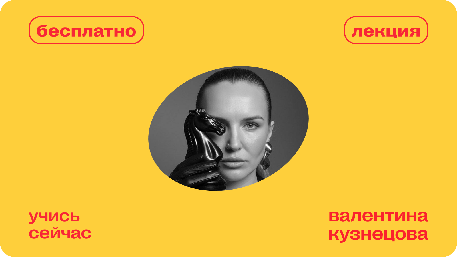креатив по-взрослому: как делают идеи, которые двигают индустрию