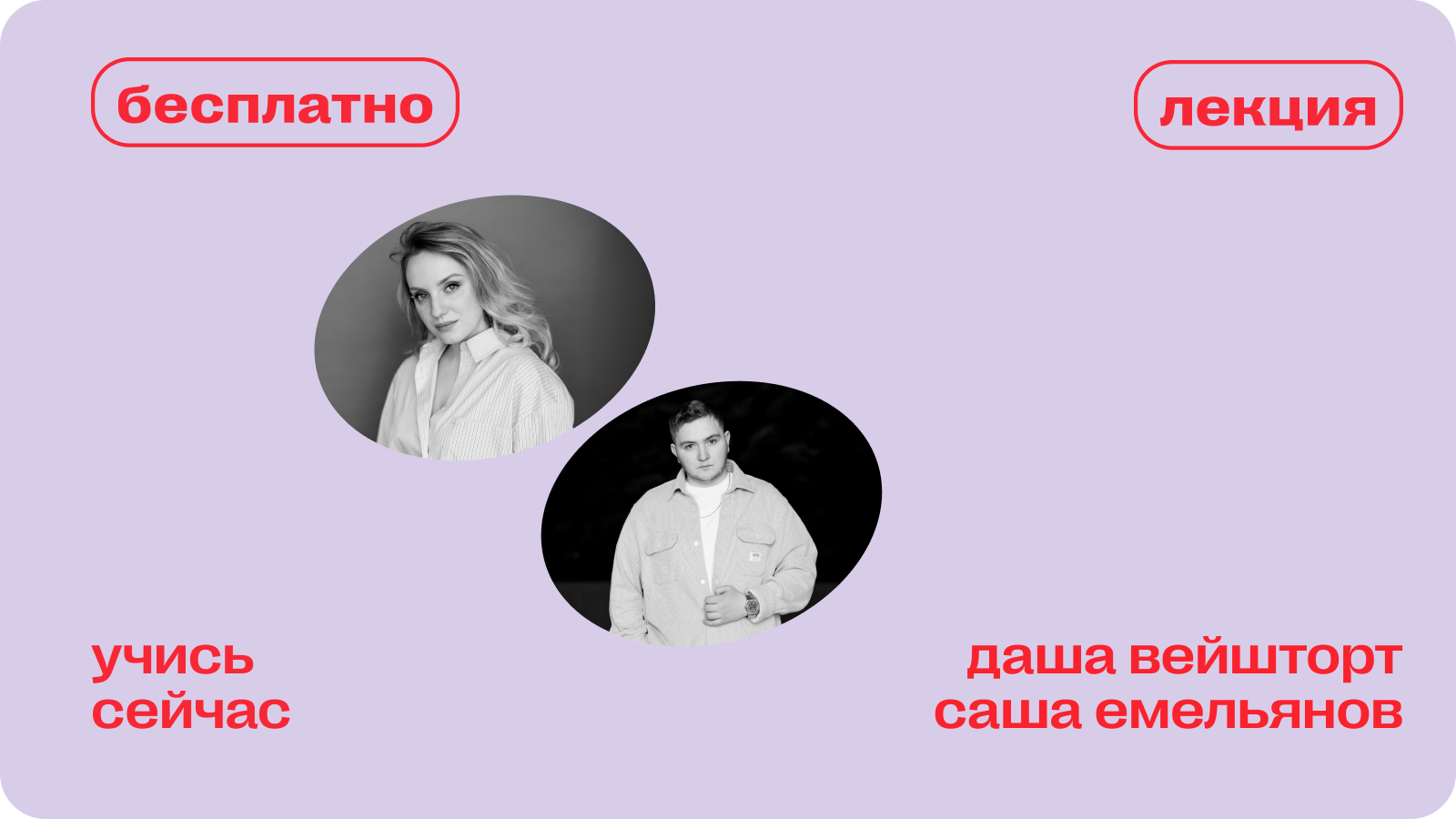 топ‑5 ошибок в организации ивента в 2026 году