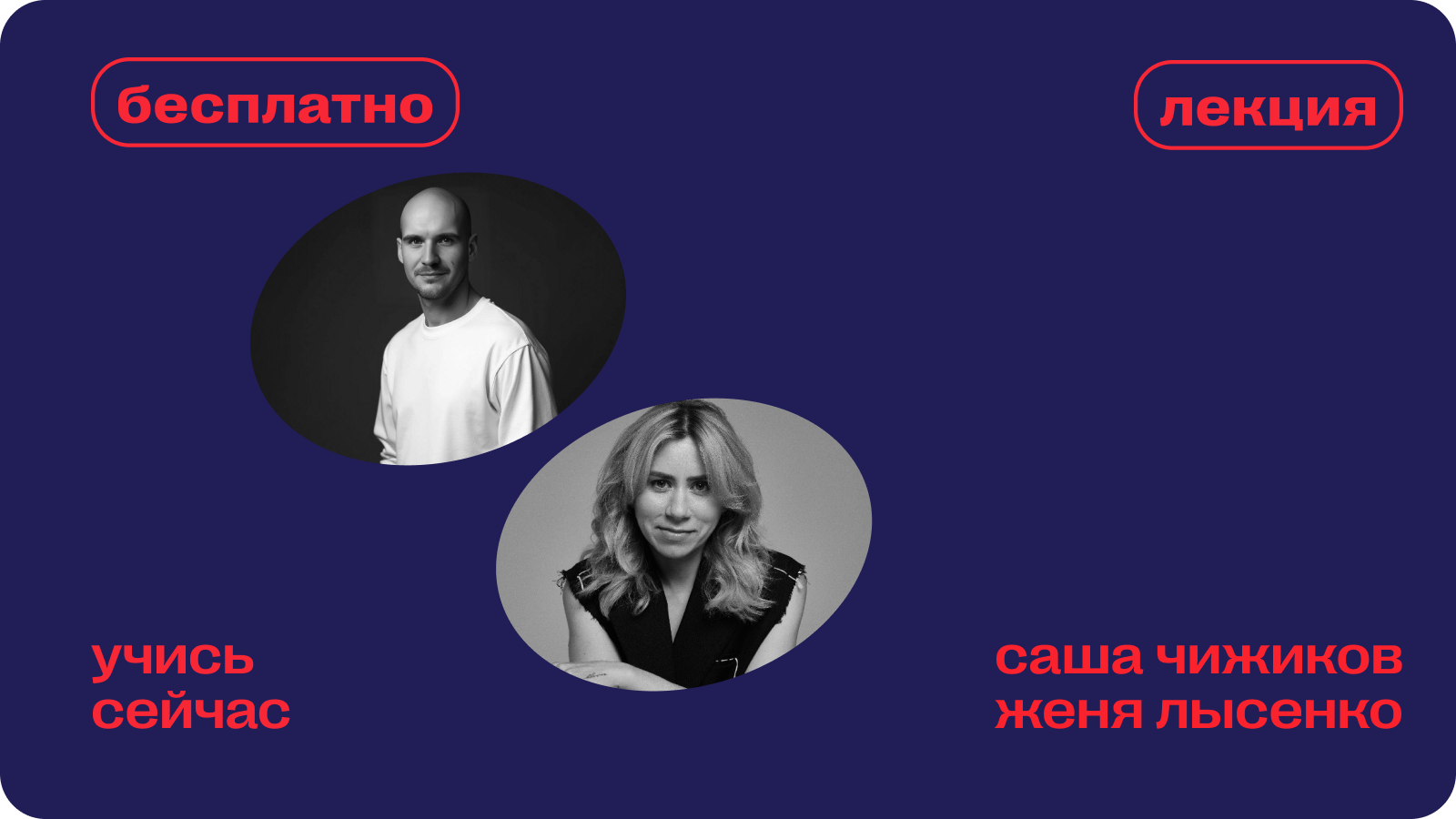 эпоха двойственности: как брендам и людям не потеряться в трендах