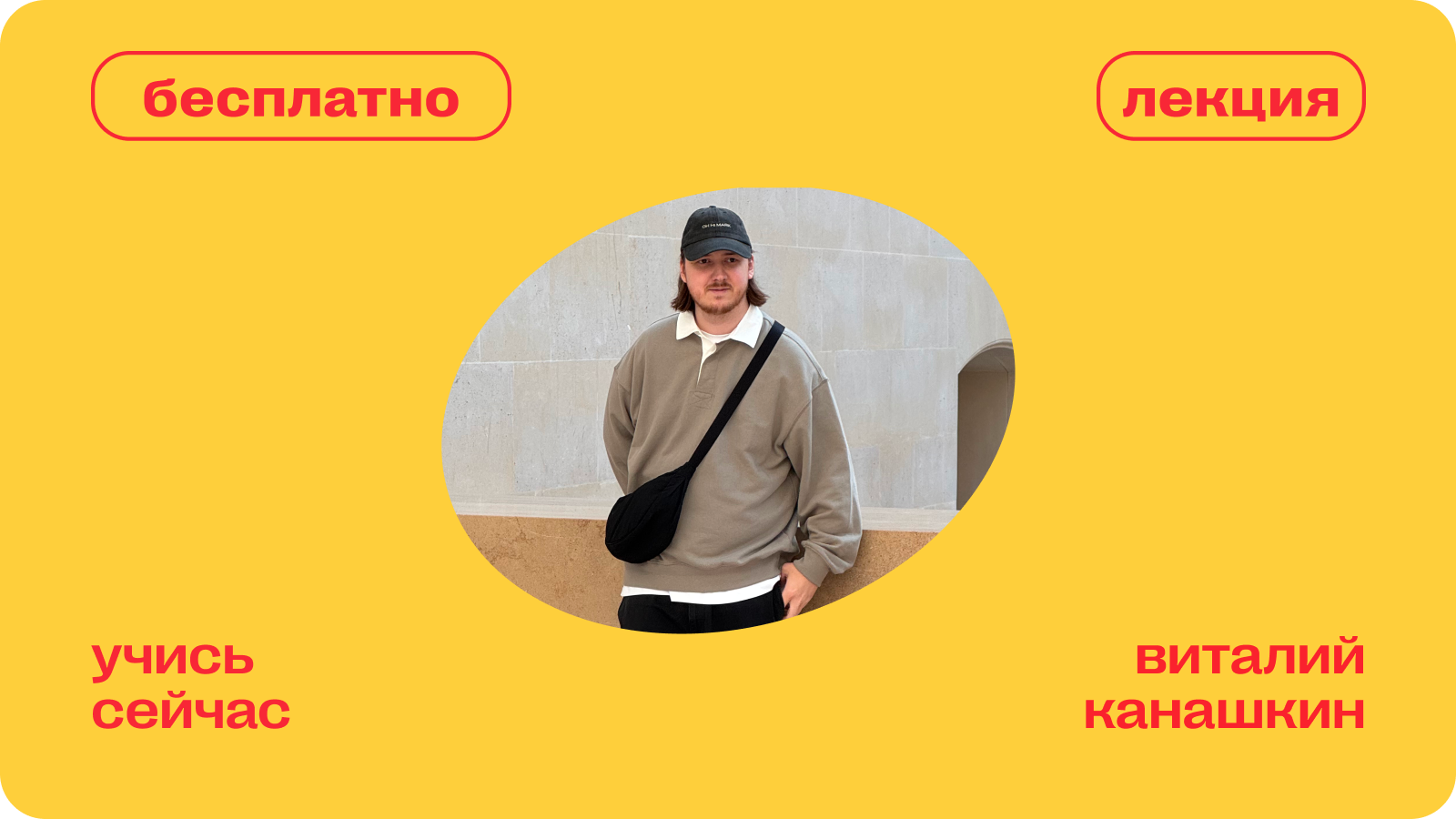 три акта: как структура сценариев в кино учит нас коммуникации в работе