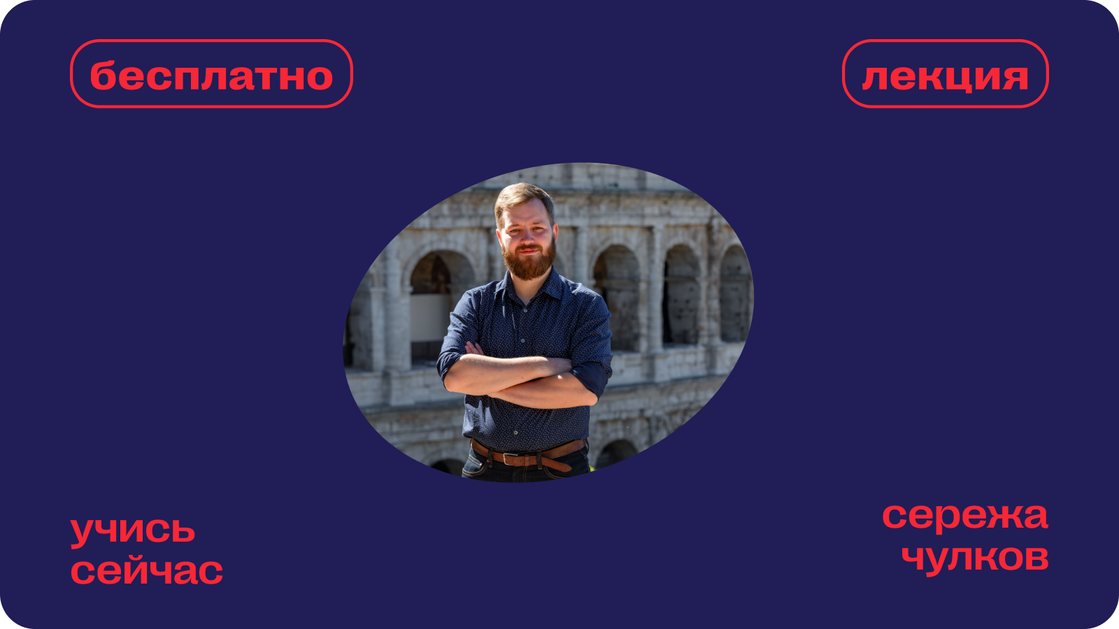 консультация для стратегов, аккаунтов, бренд-менеджеров и всех, кто создает бренд-стратегии