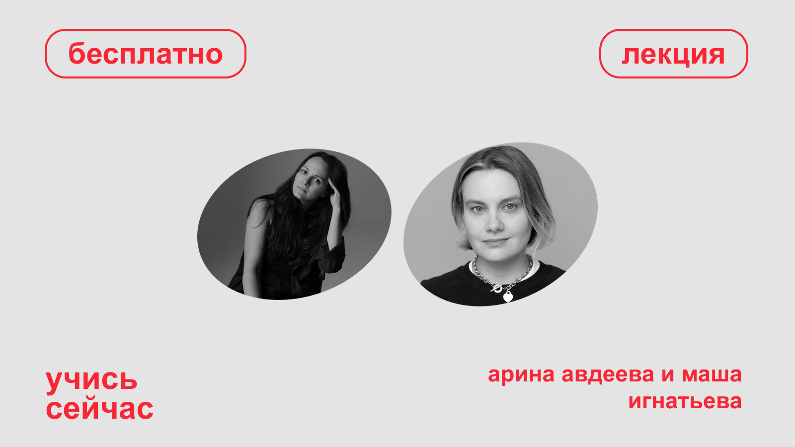 меня уволят? как не потерять себя, когда рынок трясёт