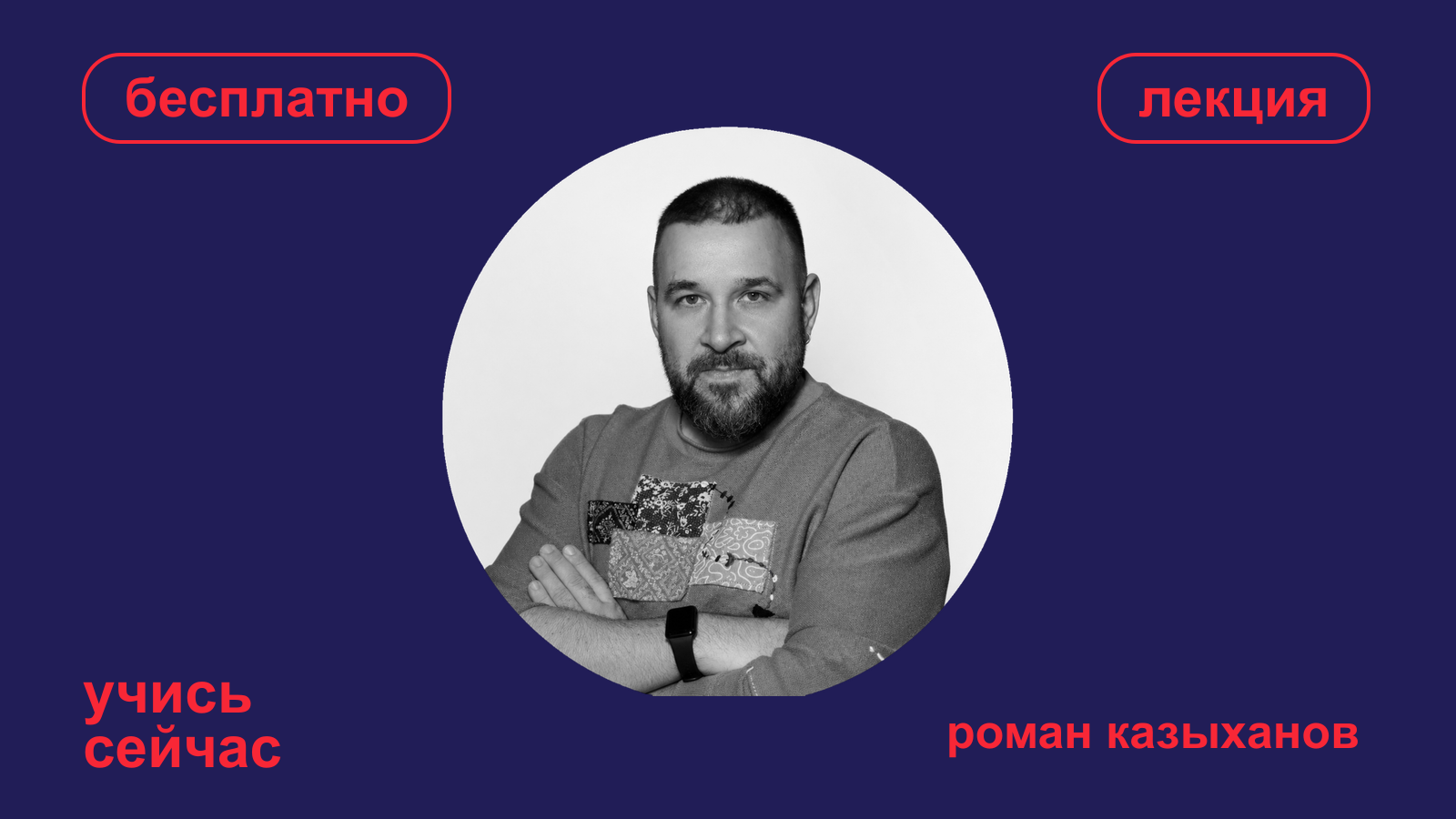 рождение стратегии из духа аналитики: как обращать полученные знания в решения