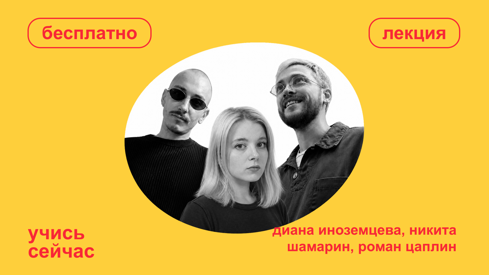Креативные заходы: как их писать, чтобы клиенту креативно зашло