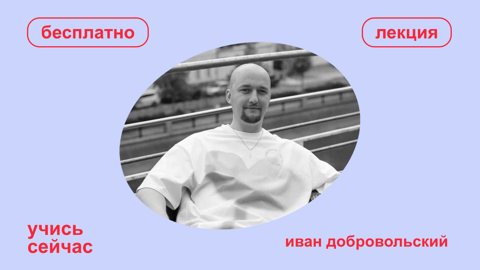 как повысить лояльность клиентов без скидок