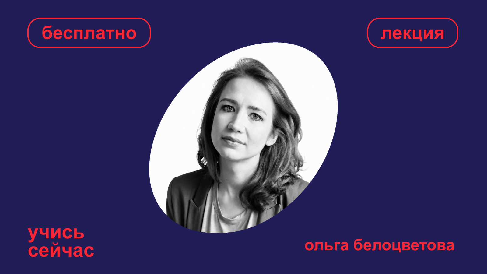 как использовать внешние перемены на пользу бренду