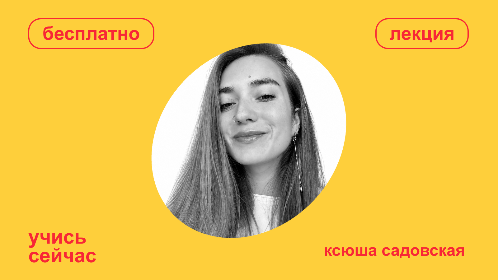 Почему «идея» стала главным ресурсом современной культуры