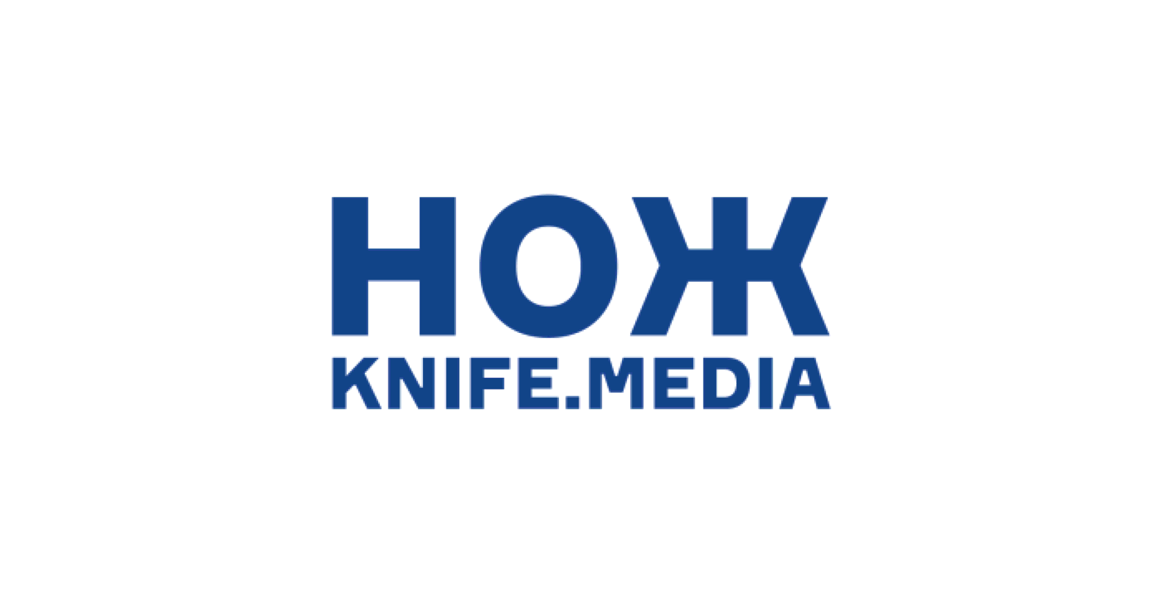 нож
