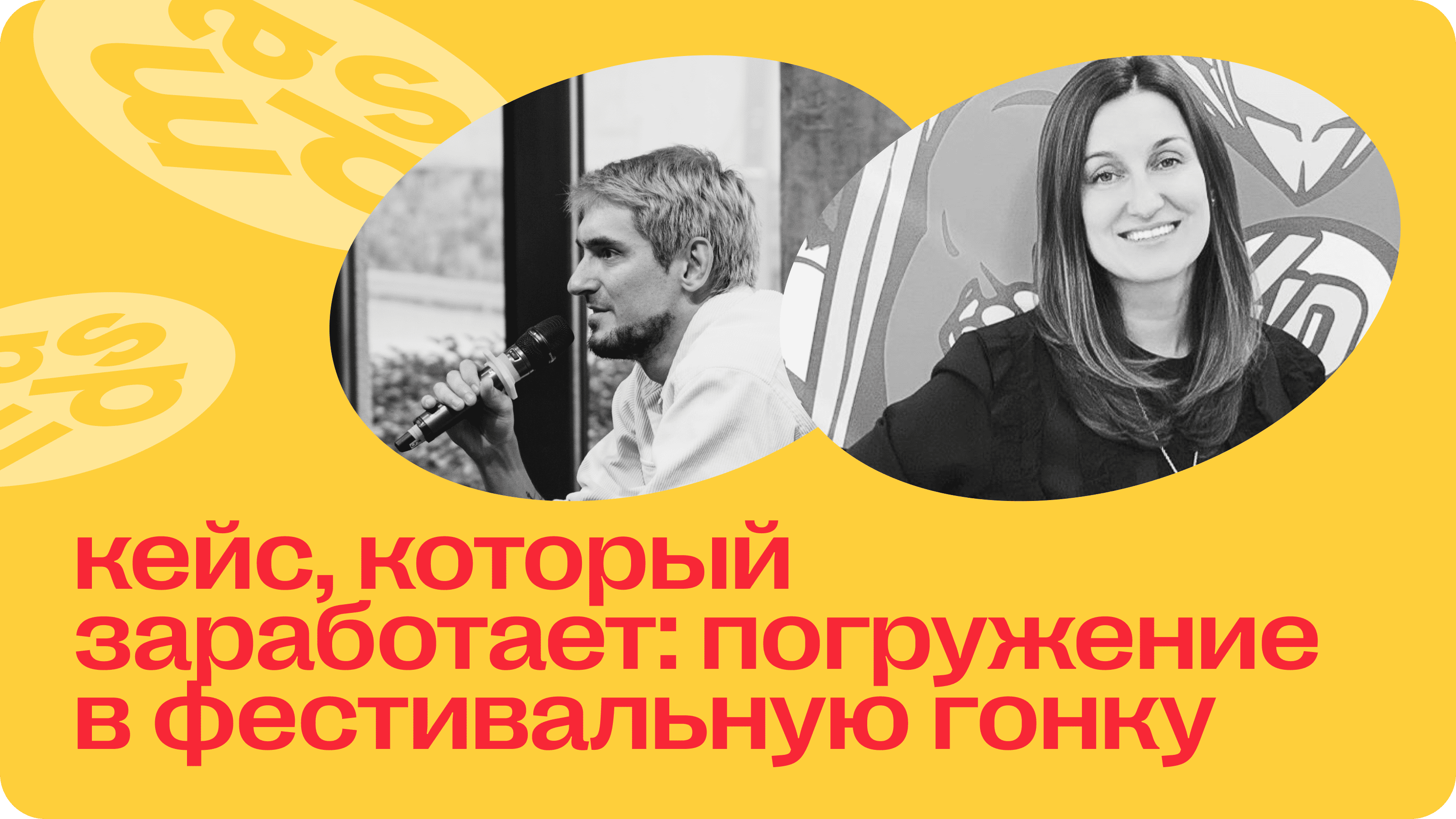 как небольшие агентства могут заявить о себе и какую выгоду для себя могут получить
