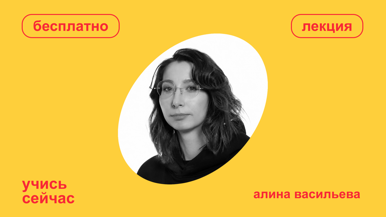 Перестаньте генерировать идеи. Как развивать креативность в мире, где всё уже придумано