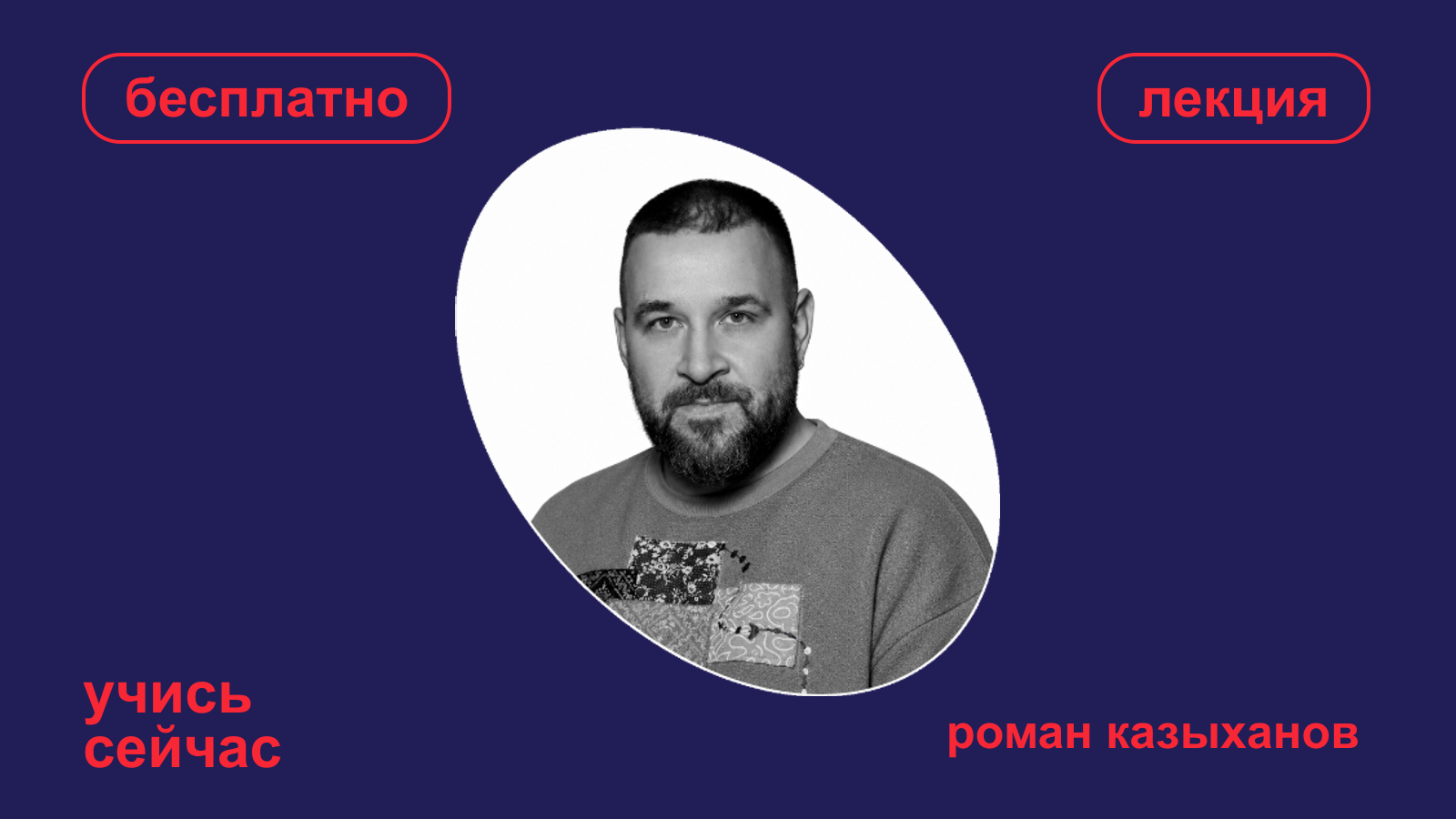 стратег: кто это такой и почему это лучшая профессия на сегодняшний и завтрашний день