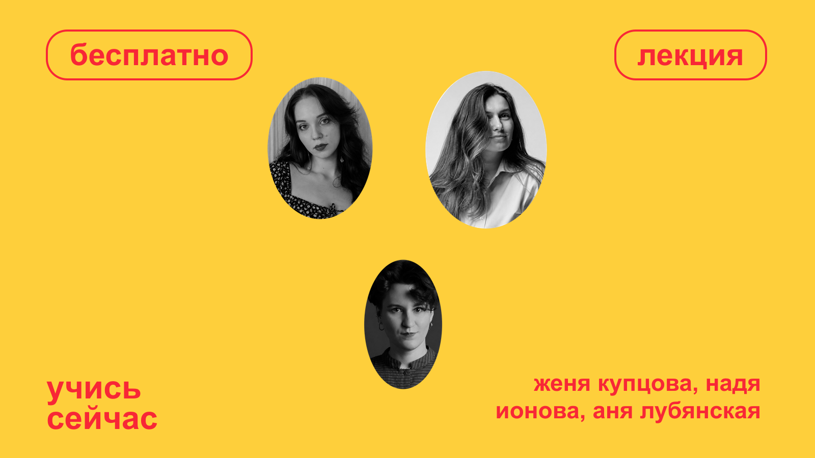 Вредные советы для внутрикомов: как получить тишину в чатах и на ивентах