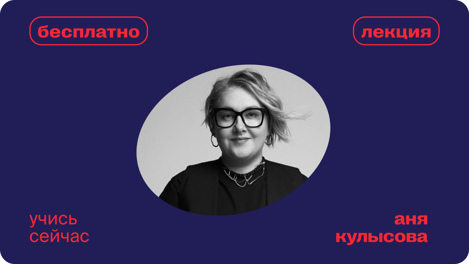 как войти в профессию стратега и стать востребованным экспертом