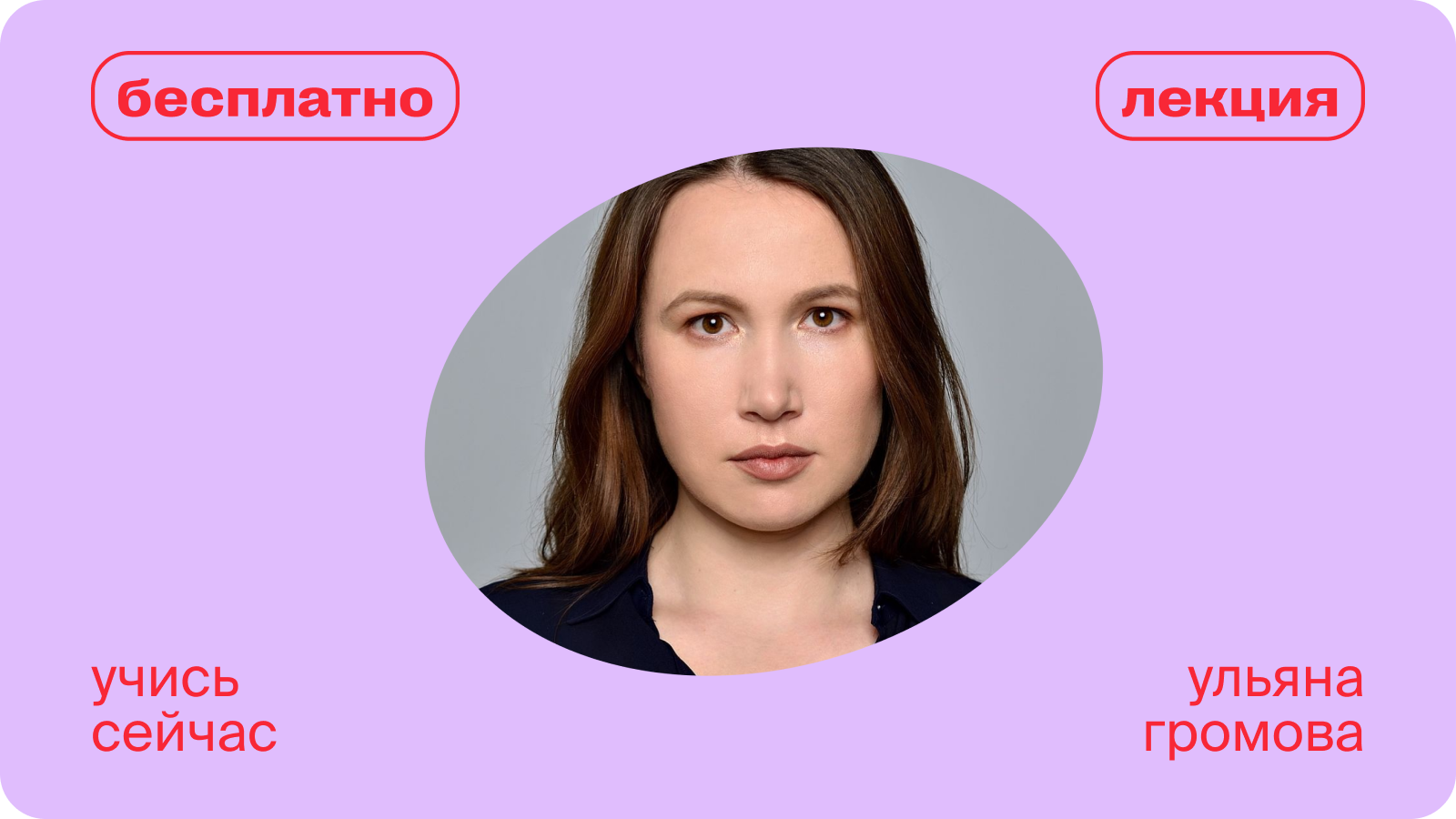 тренды в pr 2025